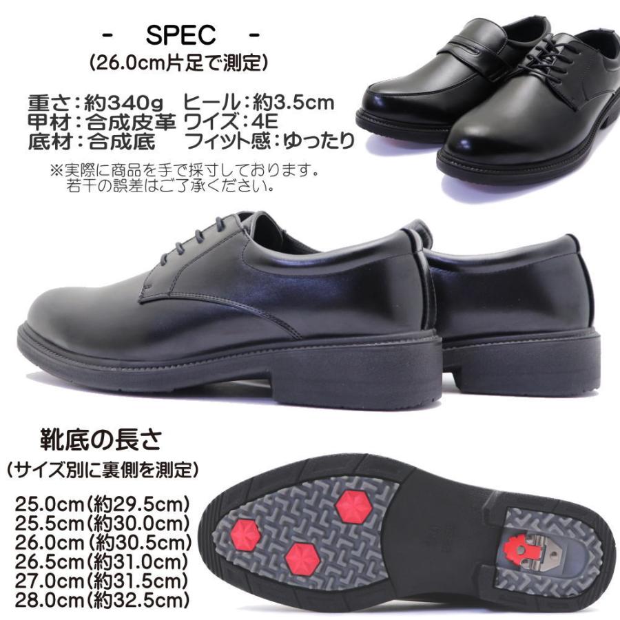 Wilson（ウイルソン） ウィルソン スパイク付き ビジネスシューズ 防水