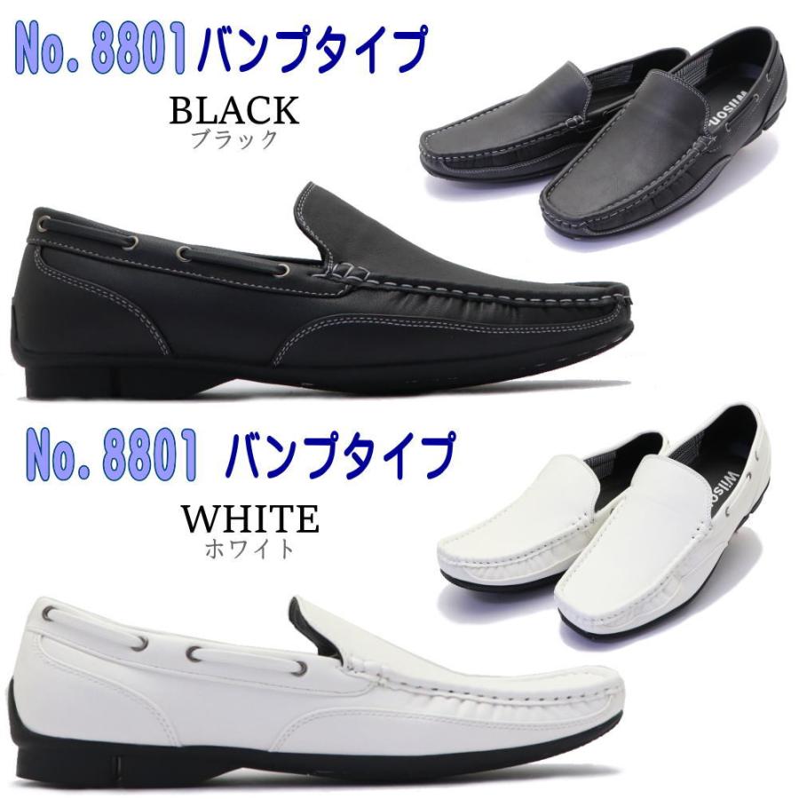 Wilson（ウイルソン） ドライビングシューズ メンズ デッキシューズ