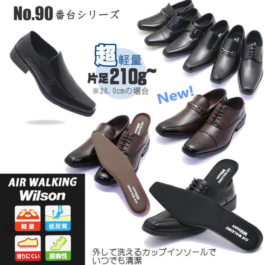 Wilson AIR WALKING Wilson ビジネスシューズ フォーマル 3E 通勤 通学
