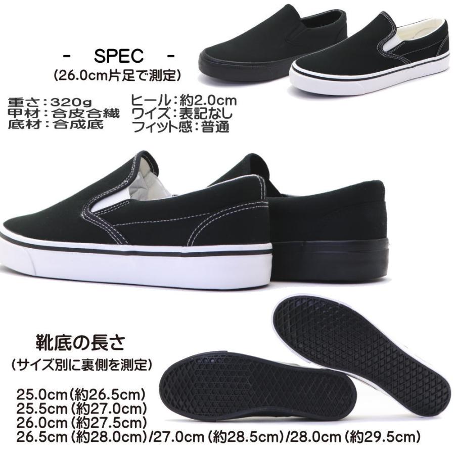 Bracciano（ブラッチャーノ） スリッポン メンズ キャンバススニーカー