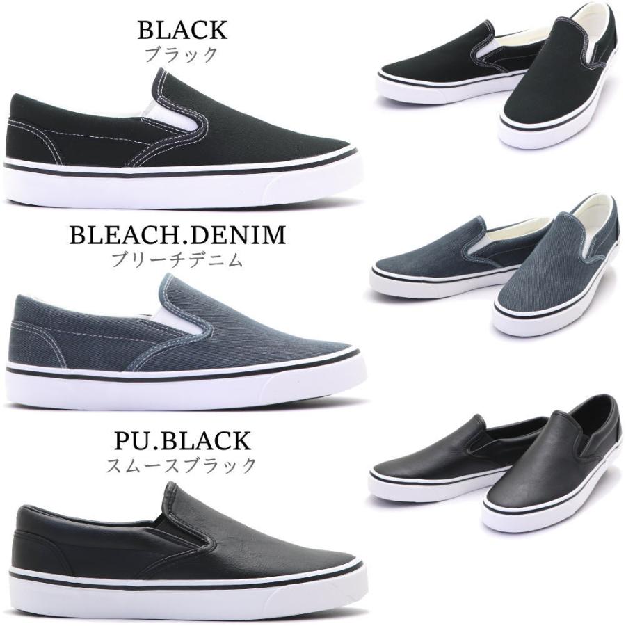 Bracciano（ブラッチャーノ） スリッポン メンズ キャンバススニーカー