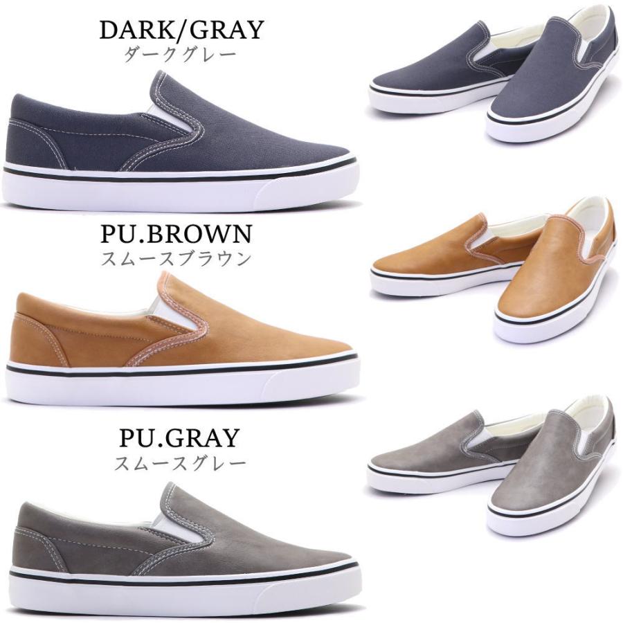 Bracciano（ブラッチャーノ） スリッポン メンズ キャンバススニーカー