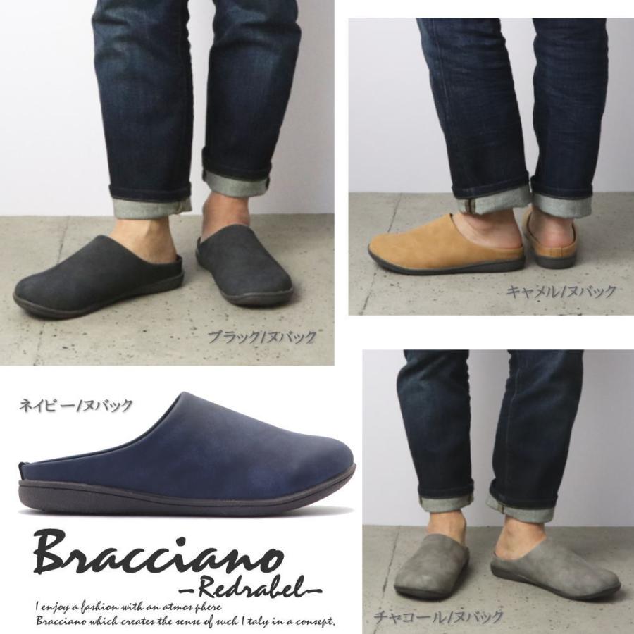 Bracciano（ブラッチャーノ） 即納 メンズ サボサンダル クロッグ ムラ