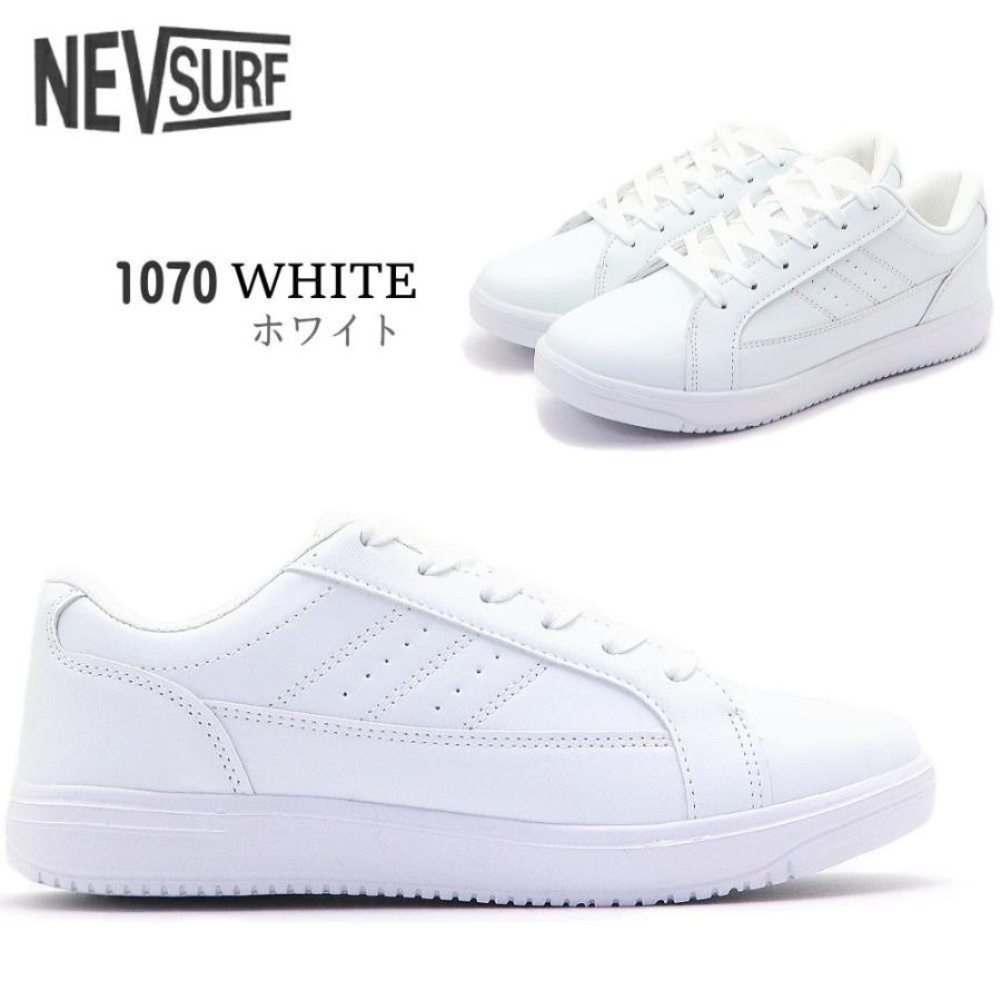 NEV SURF（ネブサーフ） 即納 防水 通学 白スニーカー 白靴 レディース