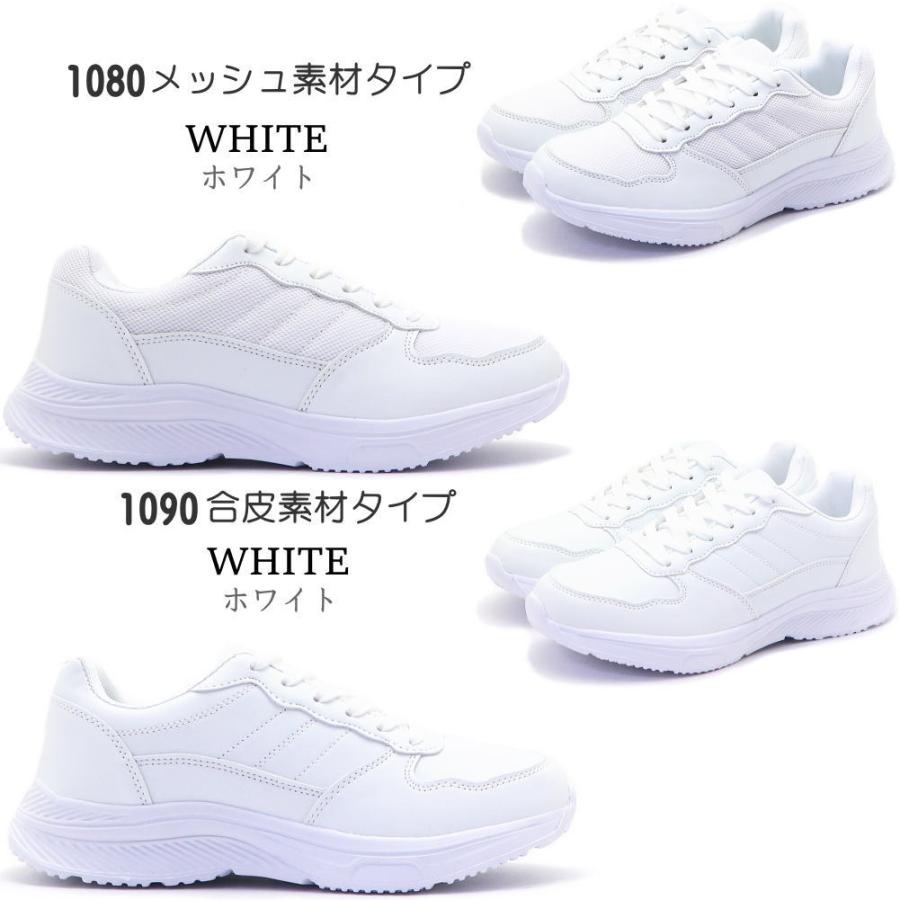 NEV SURF（ネブサーフ） 即納 防水 通学 白スニーカー 白靴 レディース