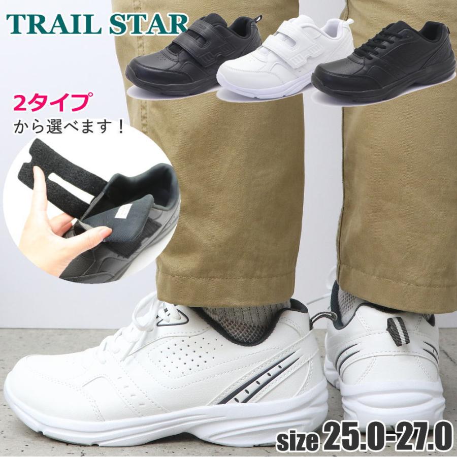 トッズ 36 23 スニーカー マジックテープ メッシュ シルバー 銀 KIDS TOPSTAR マジックテープスニーカー（スニーカー）｜TOPSTAR