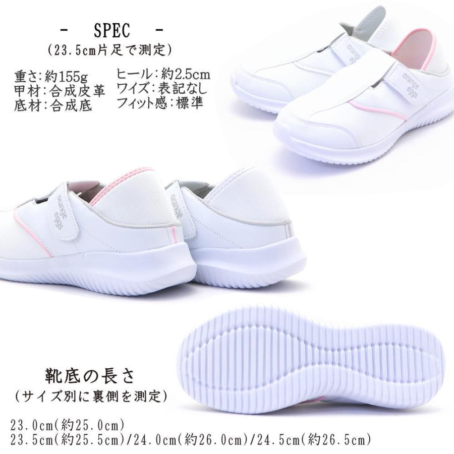 ナースシューズ 23cm 看護師 ナースシューズ 軽量 抗菌 消臭 真っ白 2WAY 看護 介護 医療 メッシュ