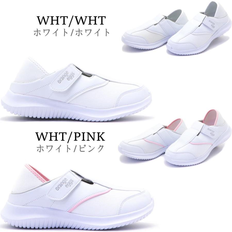 ナースシューズ ナースシューズ 軽量 抗菌 消臭 真っ白 2WAY 看護 介護 医療 メッシュ