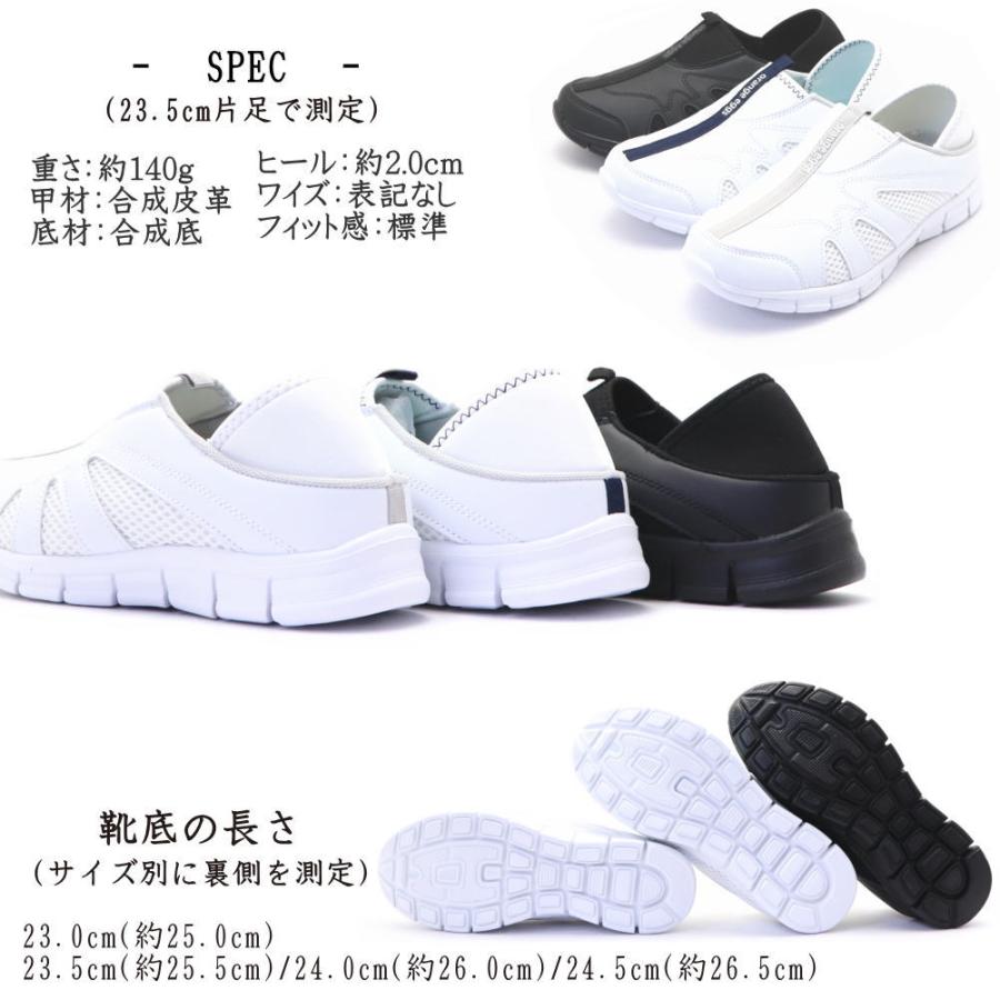 ナースシューズ 軽量 抗菌 消臭 2WAY 看護 介護 医療 メッシュ