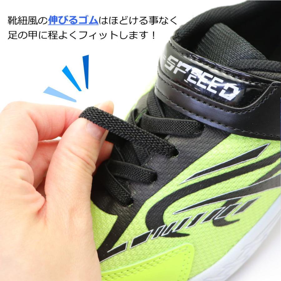 スニーカー キッズ ジュニア R-SPEED 運動靴 通学 運動会 マジック
