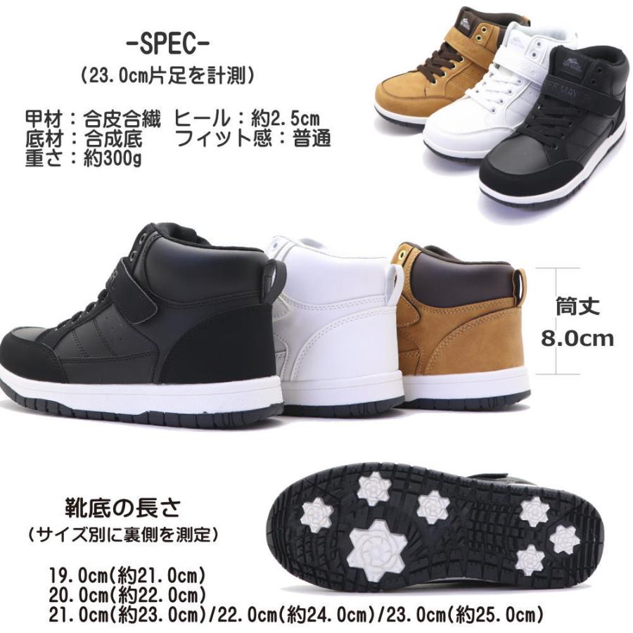 KRIFF MAYER（クリフメイヤー） キッズ ジュニア 防水 防滑 ショート