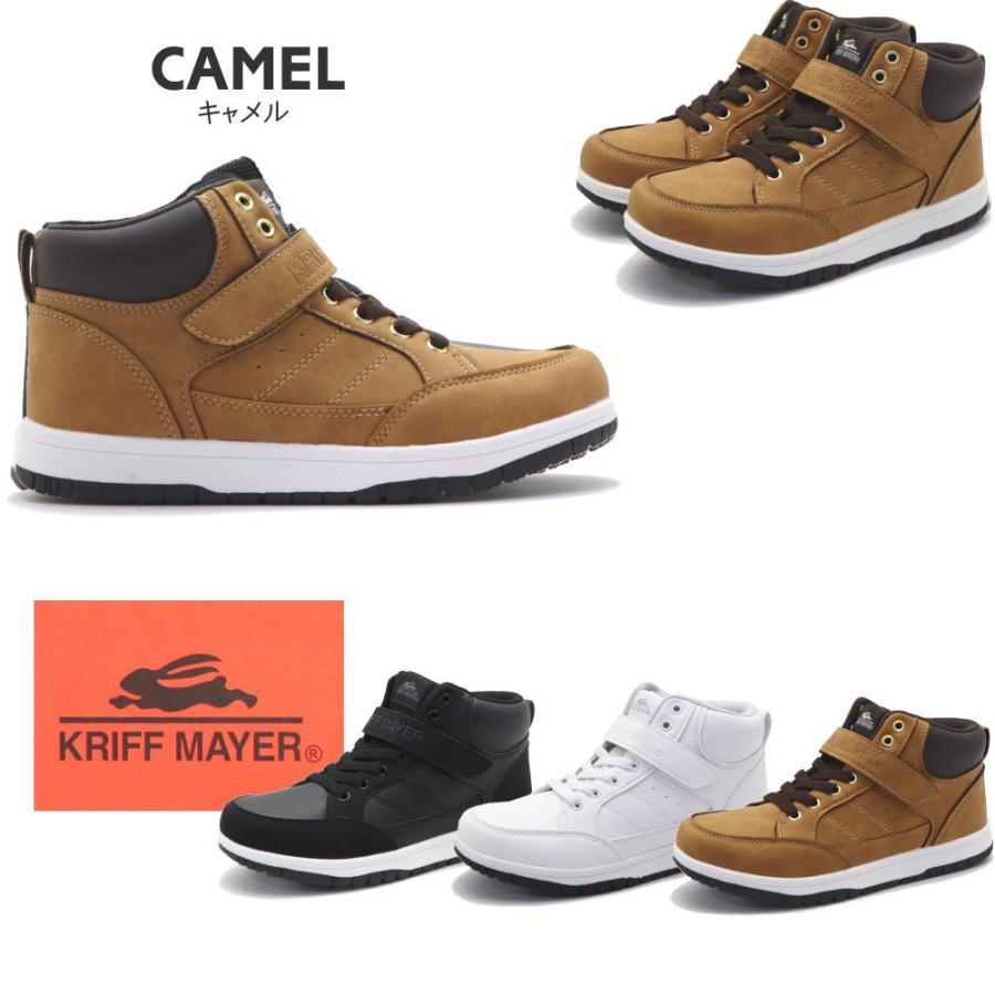 KRIFF MAYER（クリフメイヤー） キッズ ジュニア 防水 防滑 ショート