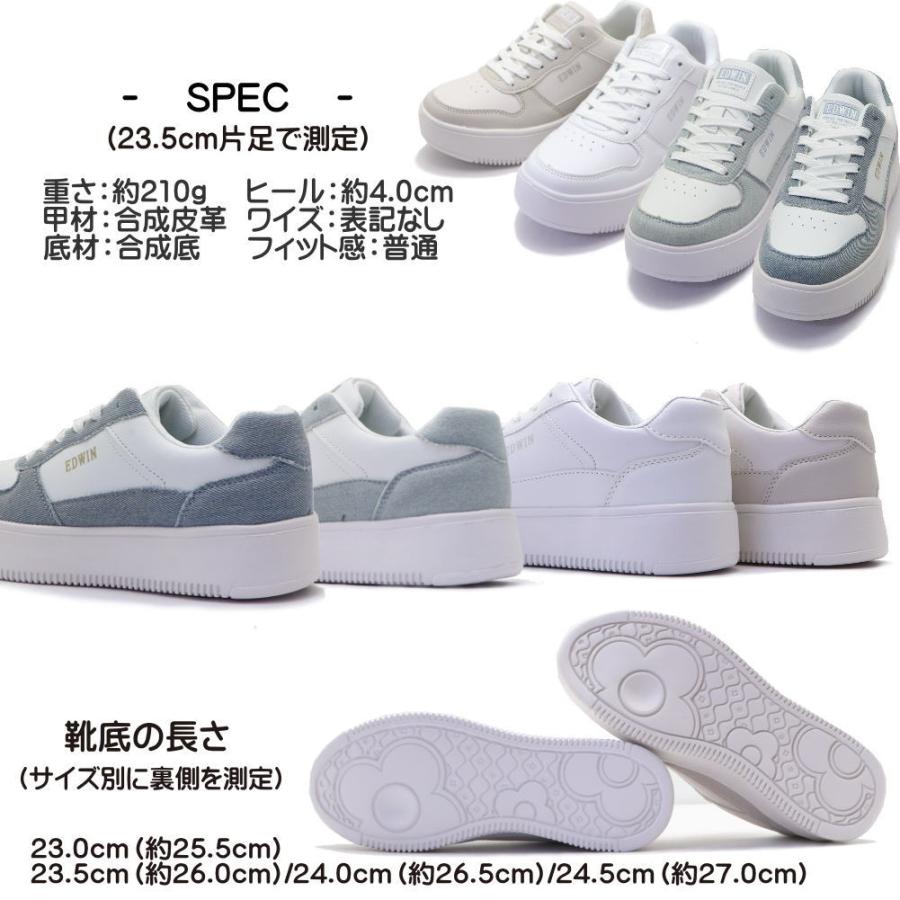EDWIN（エドウィン） レディース スニーカー 厚底 軽量 ホワイトソール
