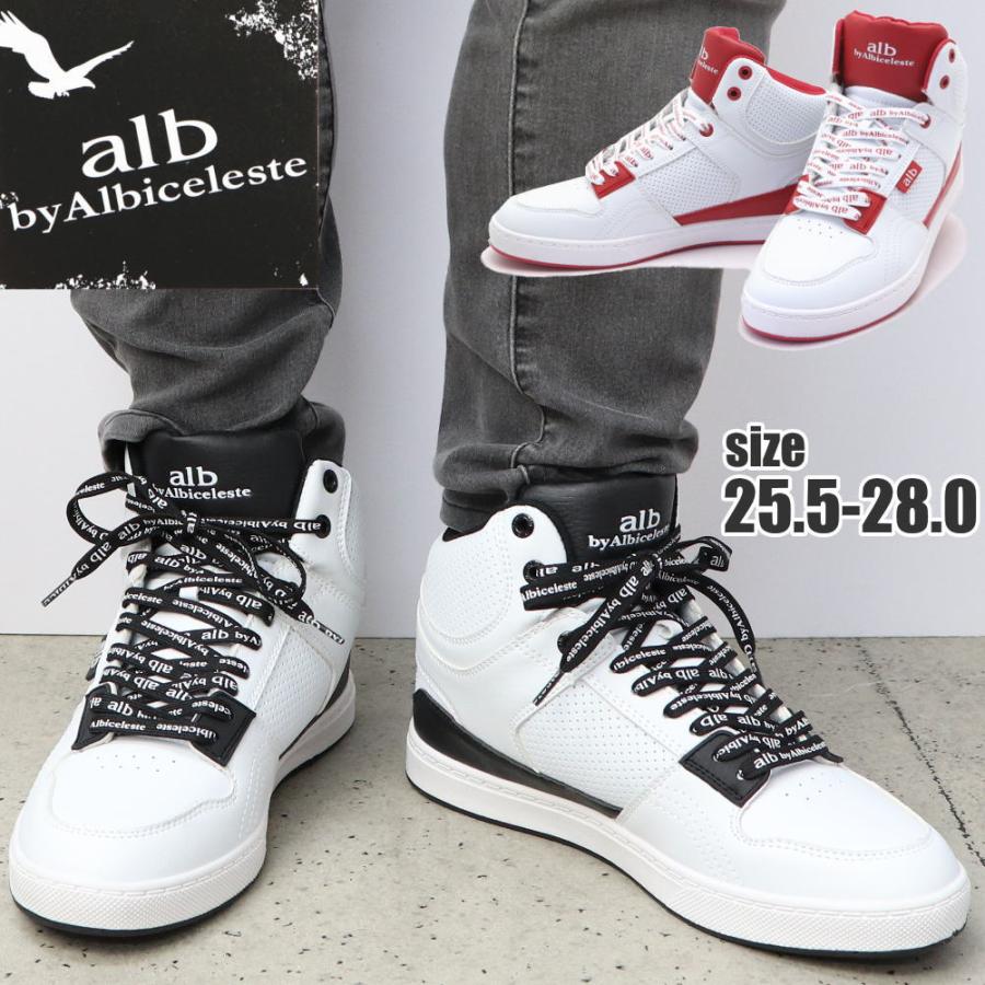 メンズ ハイカットスニーカー alb アルビ カジュアル ミッドカット