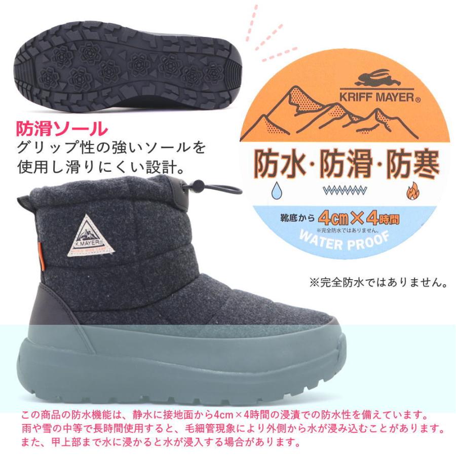 KRIFF MAYER（クリフメイヤー） レディース スノーブーツ 防水 防滑