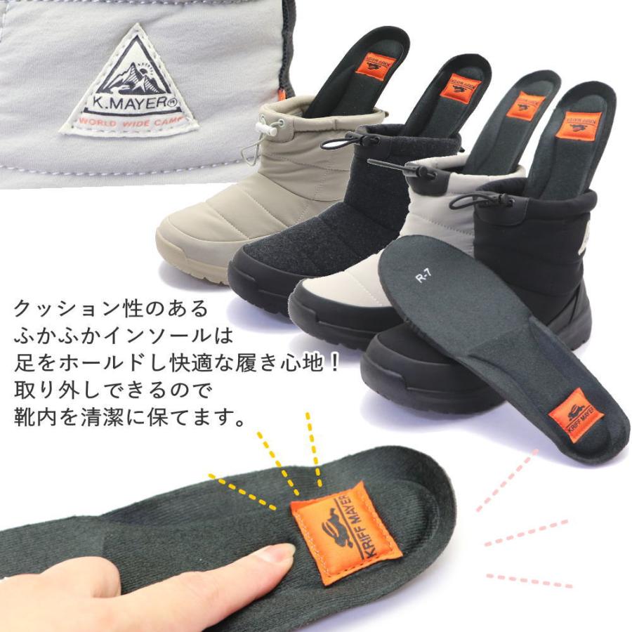 KRIFF MAYER（クリフメイヤー） レディース スノーブーツ 防水 防滑