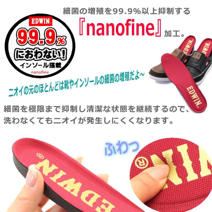 EDWIN（エドウィン） 即納 手を使わず履ける メンズ スリッポン 99.9