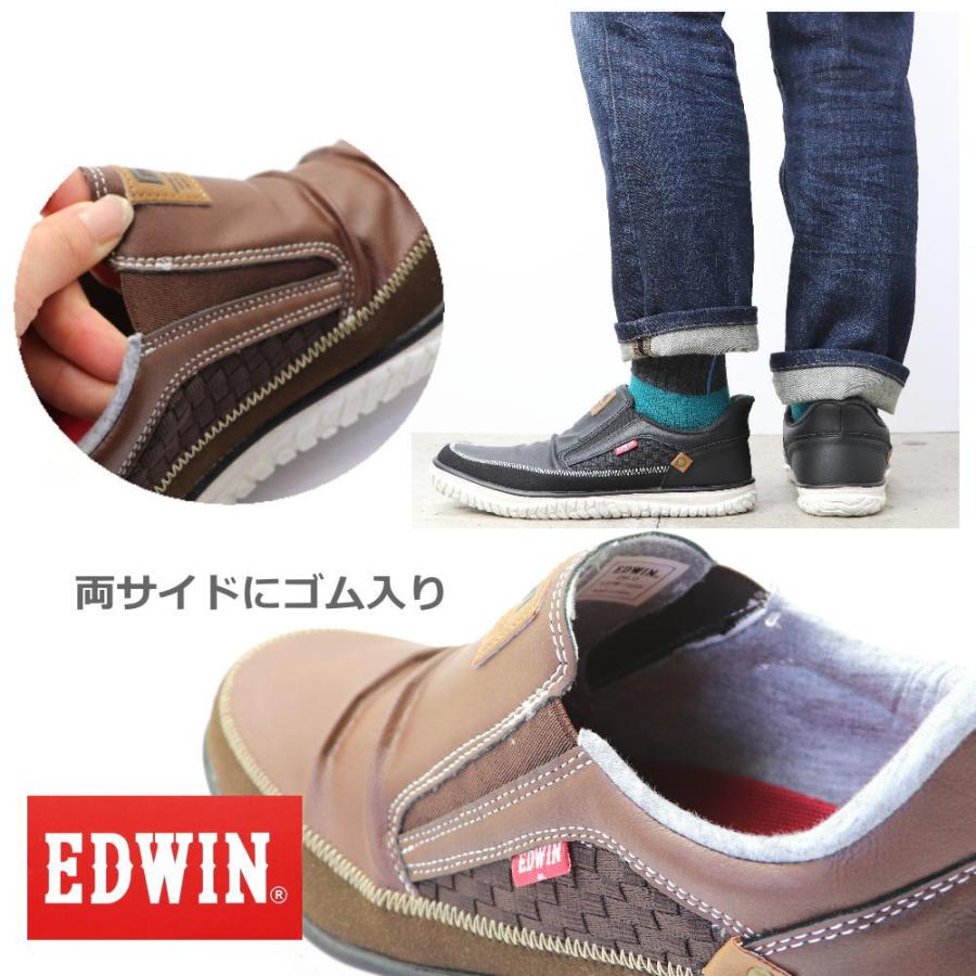 EDWIN（エドウィン） 即納 手を使わず履ける メンズ スリッポン 99.9