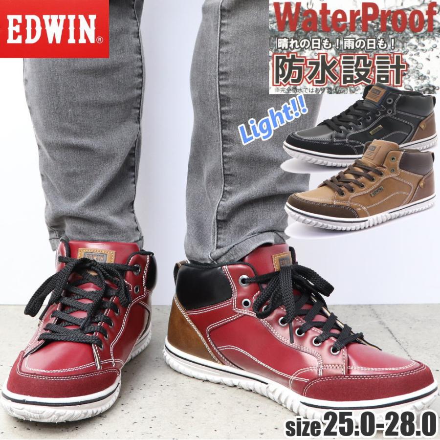 EDWIN（エドウィン） メンズ 防水 スニーカー ハイカット カジュアル