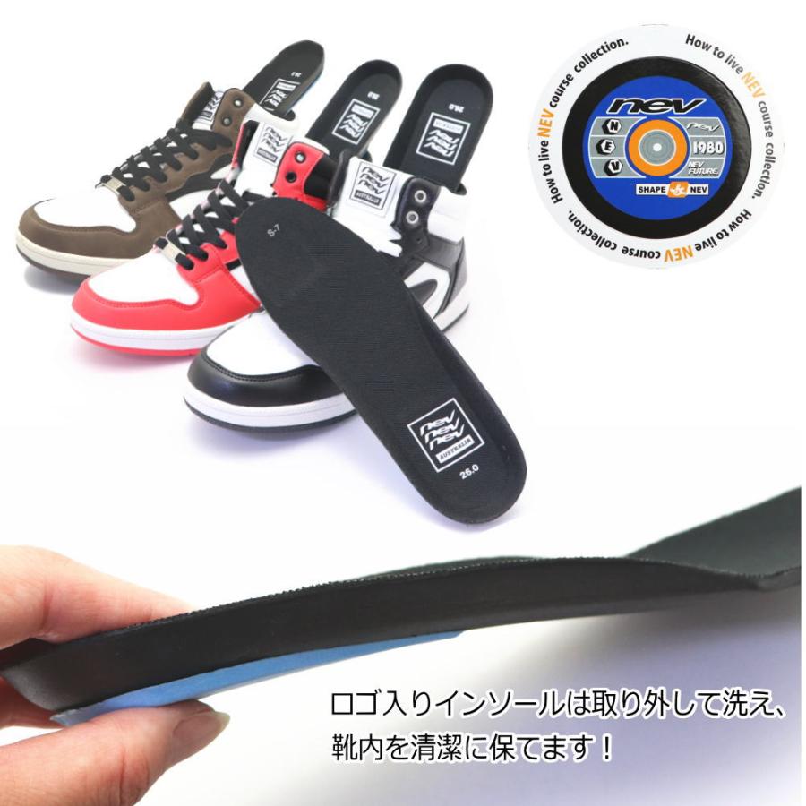 メンズ ハイカットスニーカー nev ネヴ カジュアル ミッドカット