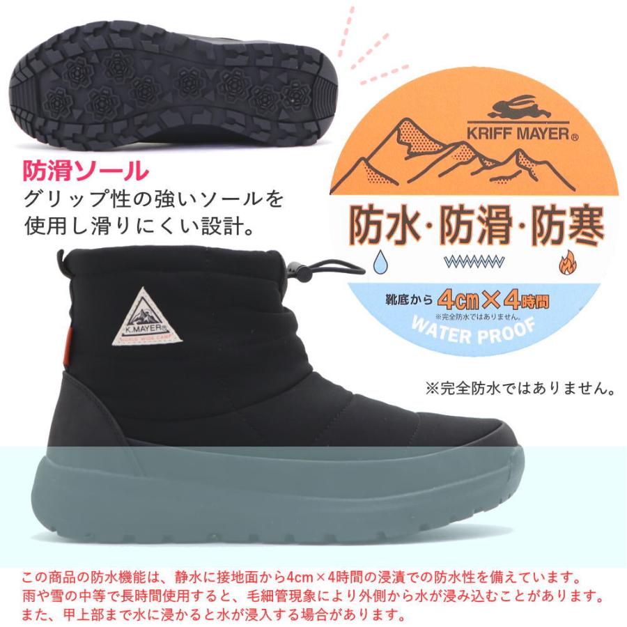 KRIFF MAYER（クリフメイヤー） メンズ スノーブーツ 防水 防滑 防寒 K