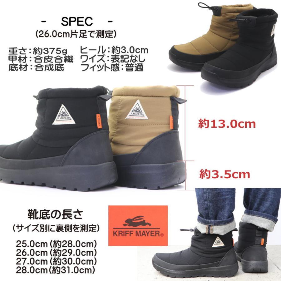 KRIFF MAYER（クリフメイヤー） メンズ スノーブーツ 防水 防滑 防寒 K