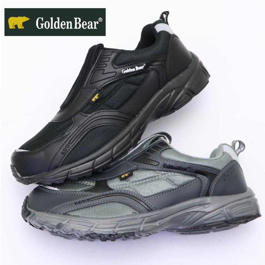 Golden Bear（ゴールデンベア） 即納 (クールビズ)運動靴/スリッポン