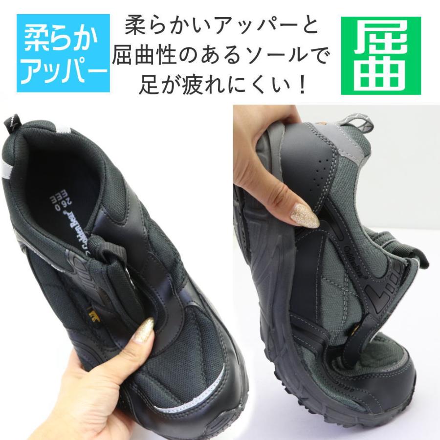 Golden Bear（ゴールデンベア） 即納 (クールビズ)運動靴/スリッポン