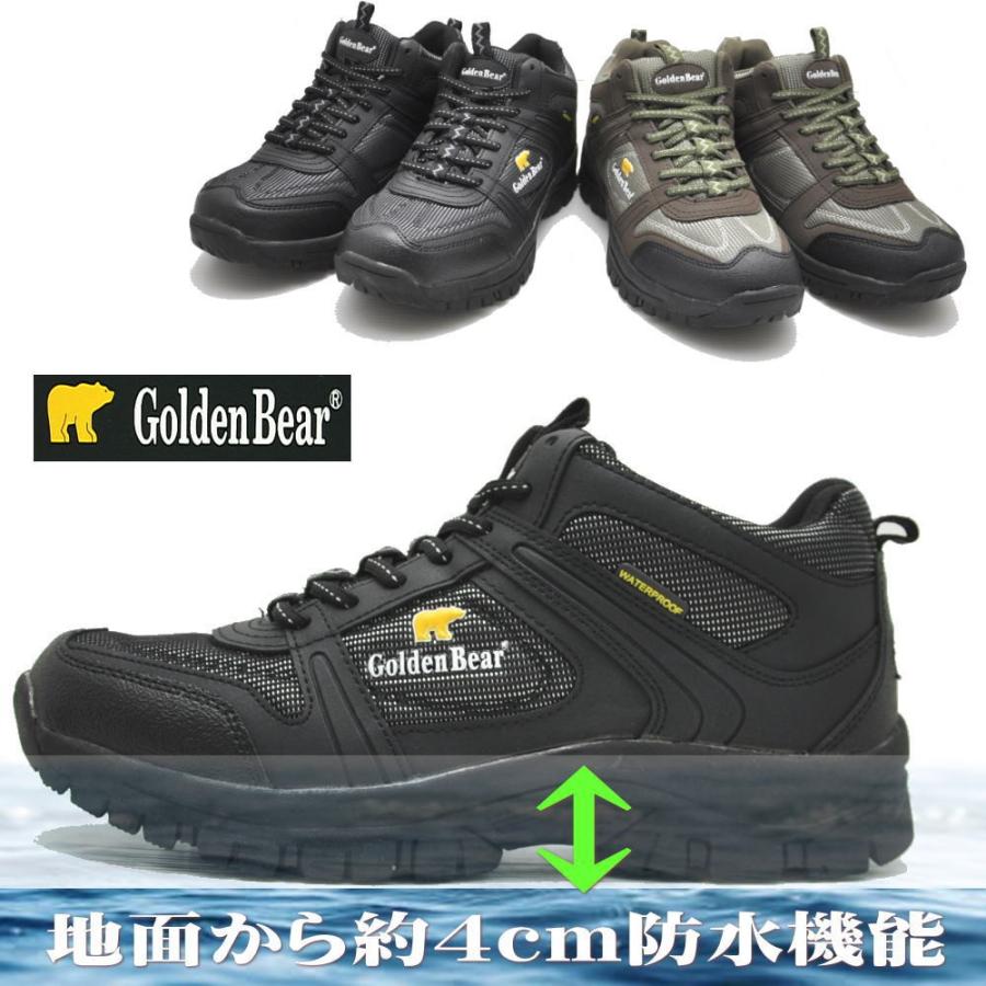 Golden Bear ゴールデンベア 防水機能 トレッキングスニーカー アウトドア 山登り 川 行楽 旅行 GB122 靴のAIKA - 通販 - Yahoo ショッピング
