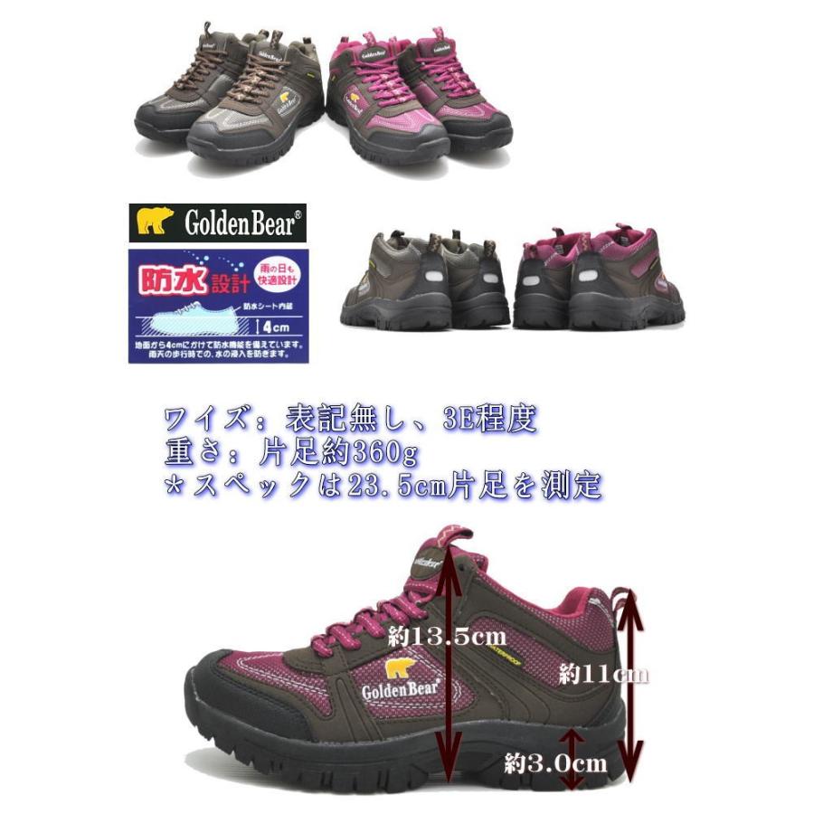 Golden Bear 防水機能 Bear(ゴールデンベア) トレッキングスニーカー