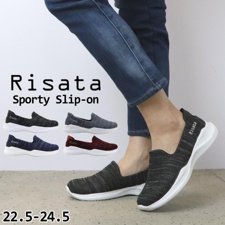 即納 スリッポン レディース 超軽量 スポーティースニーカー Risata リサータ No 3872a Go3872a 靴のaika 通販 Yahoo ショッピング