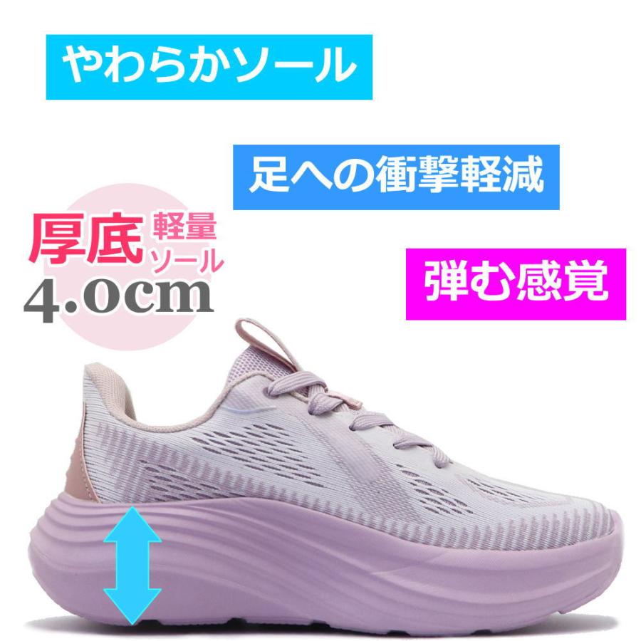 即納 レディース 手を使わず履ける 厚底 ランニングシューズ 軽量