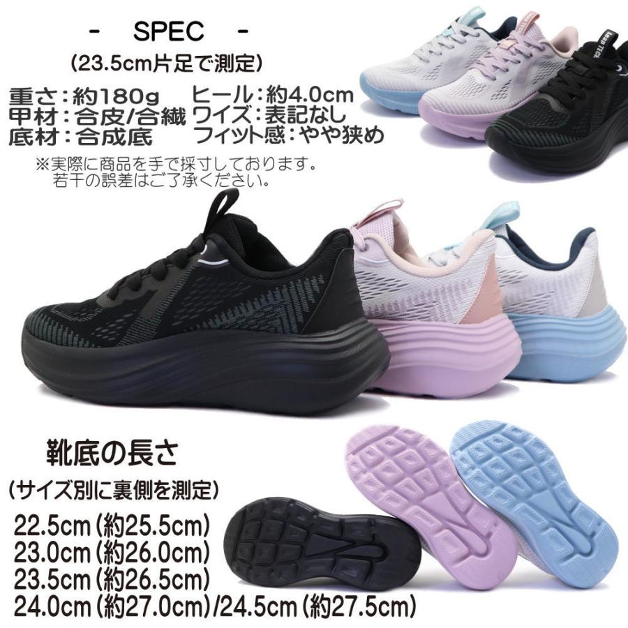 即納 レディース 手を使わず履ける 厚底 ランニングシューズ 軽量