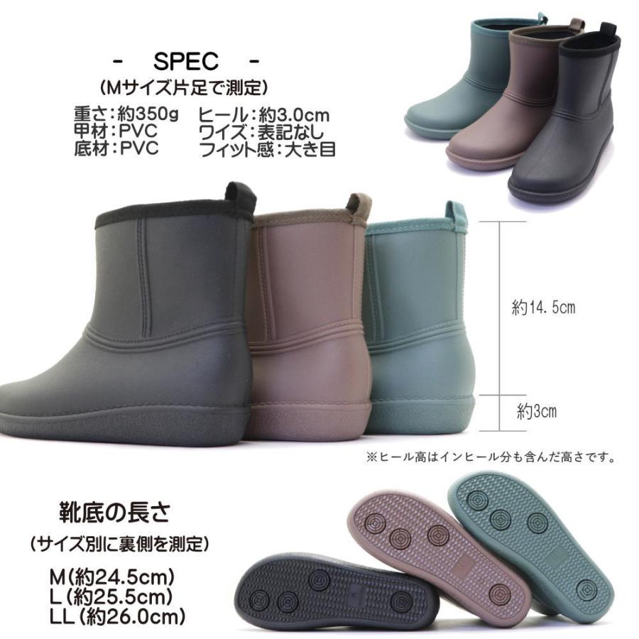 即納 レディース レインブーツ インヒールタイプ ナチュラル シンプル