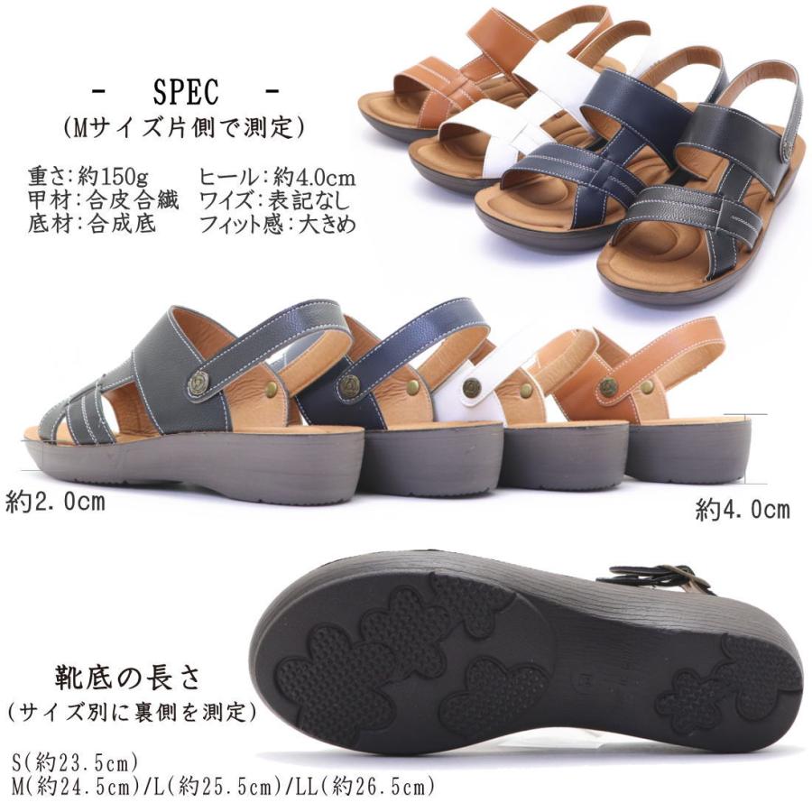 即納 サンダル レディース 厚底 ウェッジソール 軽量 ベルト ふわふわ