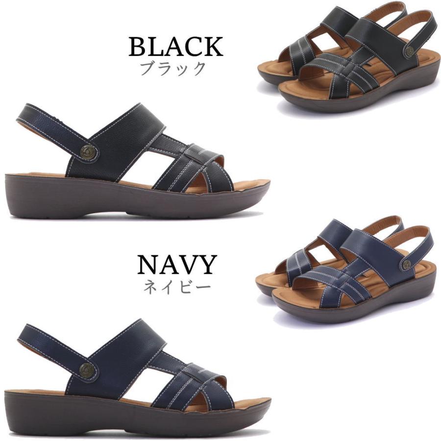 即納 サンダル レディース 厚底 ウェッジソール 軽量 ベルト ふわふわ