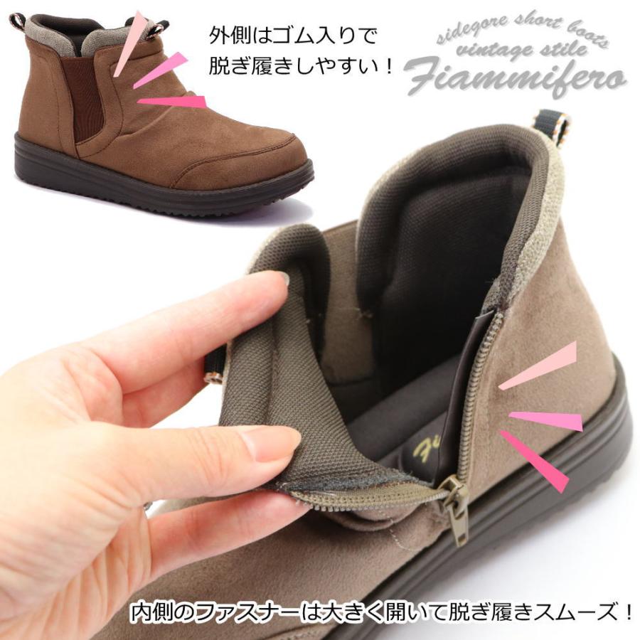 即納 レディース サイドゴアブーツ ファスナー ショートブーツ