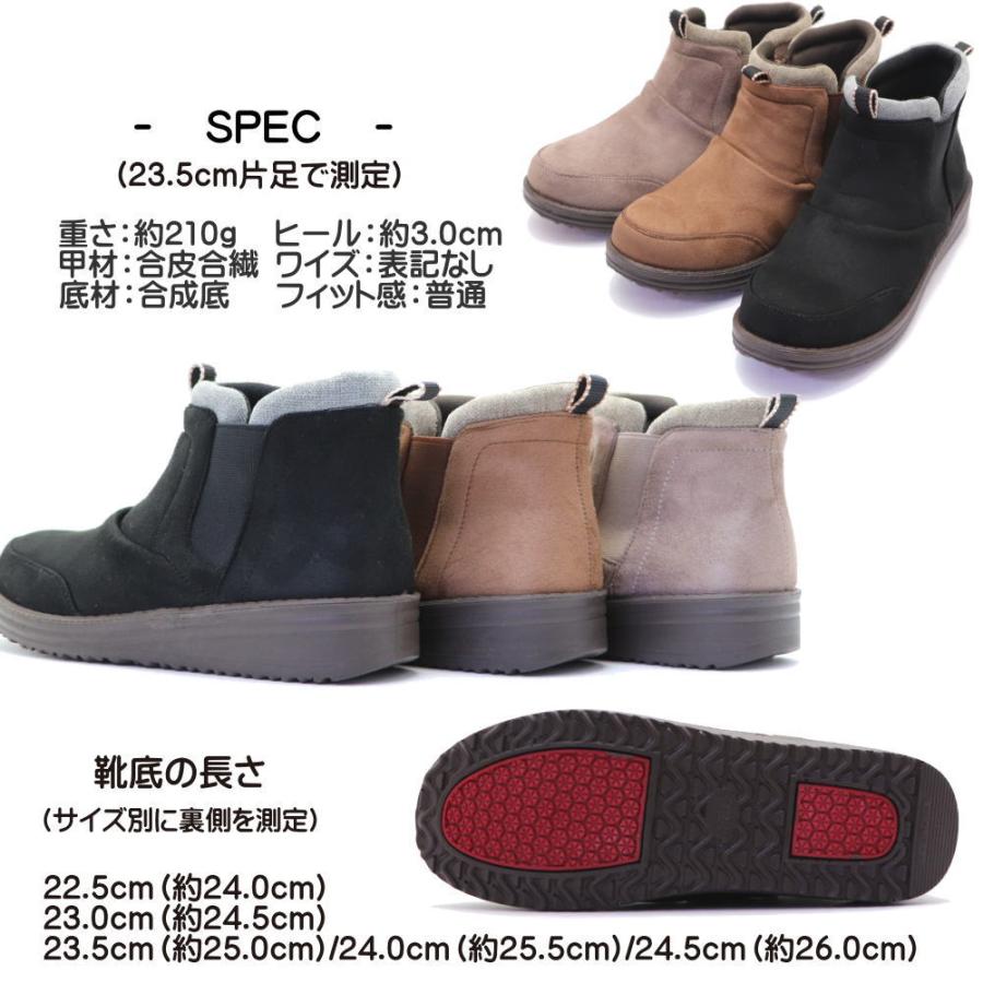 即納 レディース サイドゴアブーツ ファスナー ショートブーツ