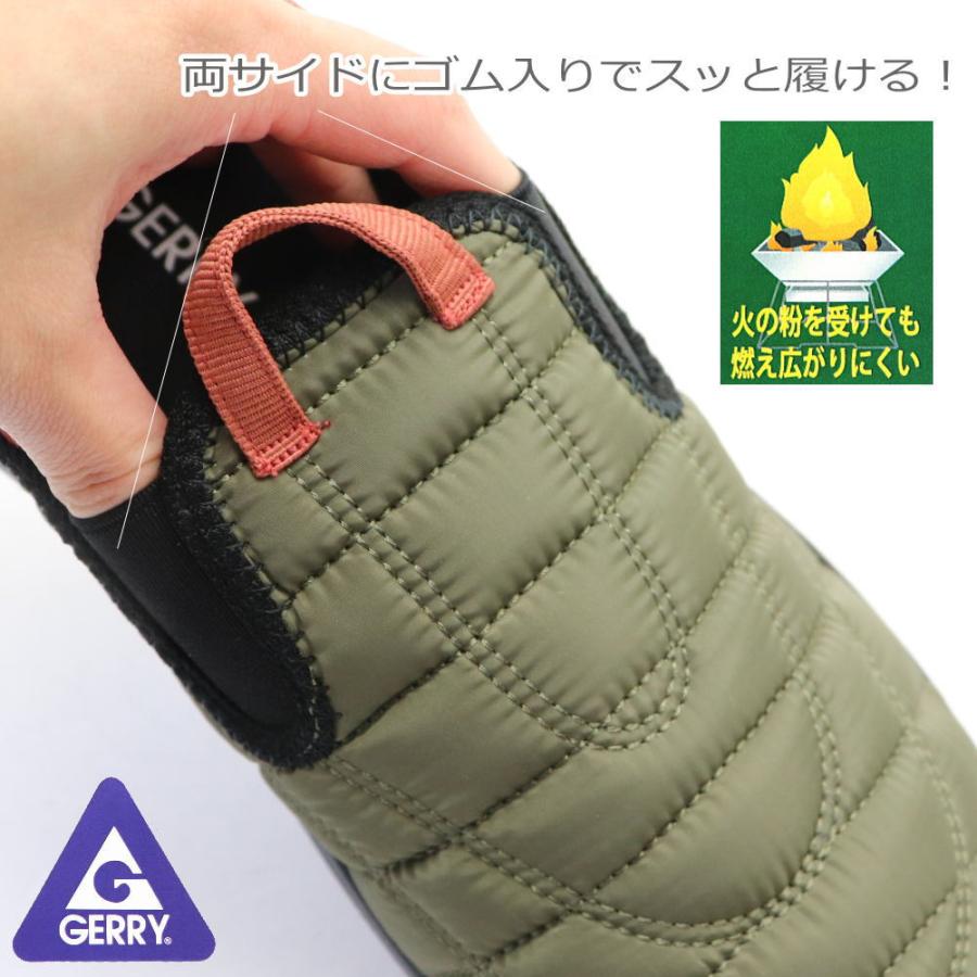 GERRY（ジェリー） 即納 メンズ モックシューズ スリッポン 軽量 サボ