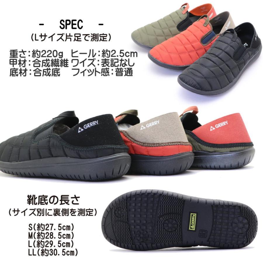 GERRY（ジェリー） 即納 メンズ モックシューズ スリッポン 軽量 サボ