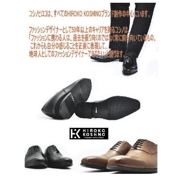 HIROKO KOSHINO 本革 《HIROKO HOMME》 ヒロココシノ ストー HIROKO KOSHINO 本革 《HIROKO HOMME》 ヒロココシノ ストー
