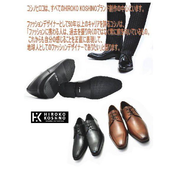 HIROKO KOSHINO（ヒロコ コシノ） 本革 《HIROKO KOSHINO HOMME