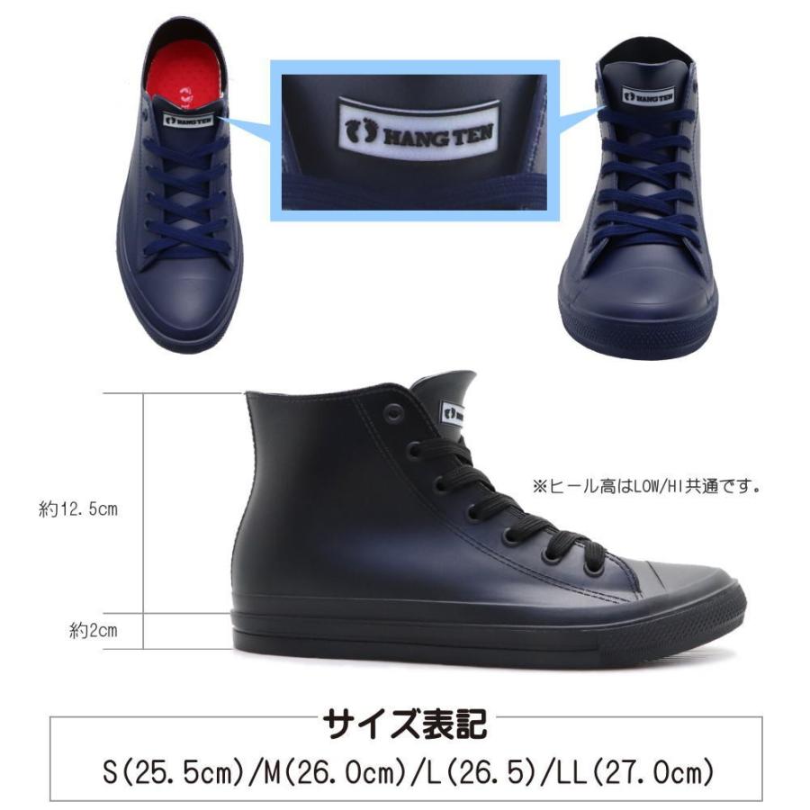 即納 Hang Ten ハンテン メンズ レインスニーカー ハイカット ローカット No 116 No 118 Hn116 8 靴のaika 通販 Yahoo ショッピング