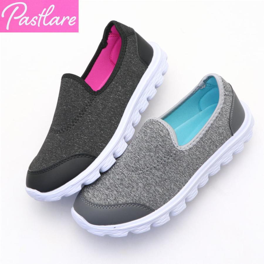 即納」 超軽量 レディース スリッポン カジュアル 柔らか素材 屈曲