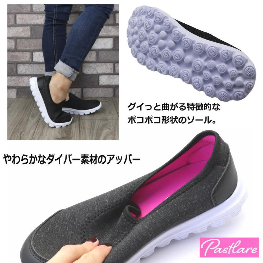 即納」 超軽量 レディース スリッポン カジュアル 柔らか素材 屈曲