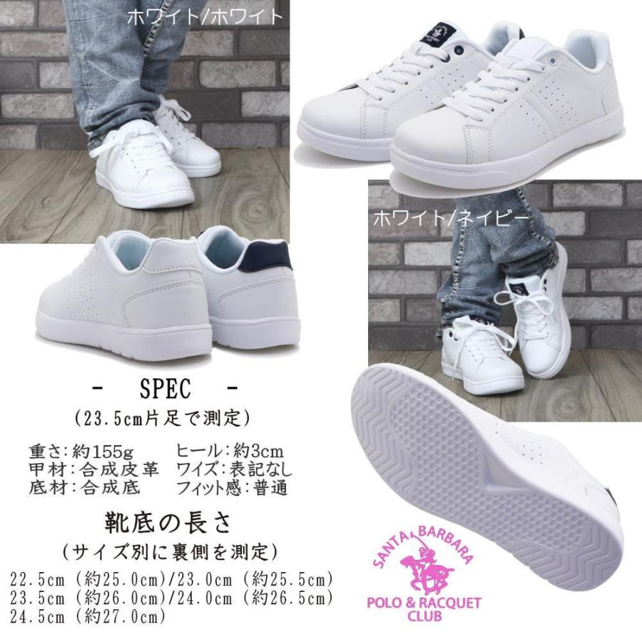 Santa Barbara Polo & Racquet Club 即納 超軽量 レディース