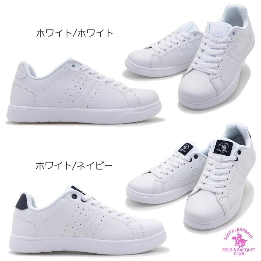 Santa Barbara Polo & Racquet Club 即納 超軽量 レディース