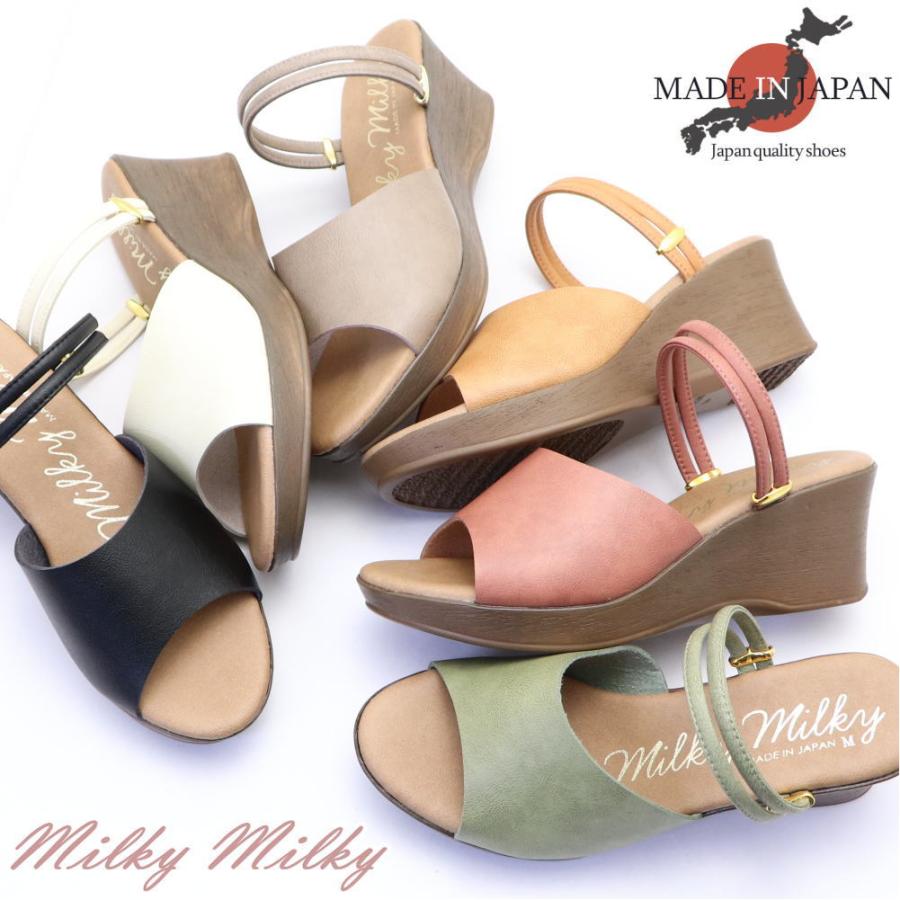 即納 レディース 日本製 サンダル ウェッジソール 柔らかい履き心地 No