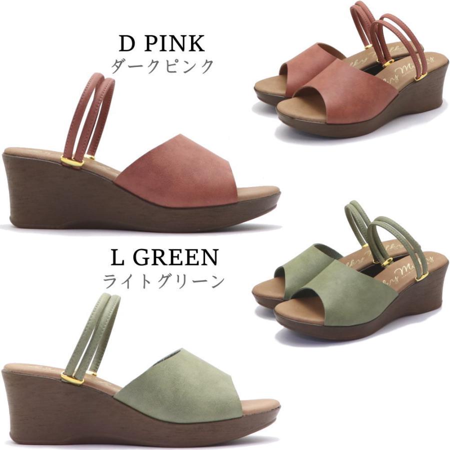 即納 レディース 日本製 サンダル ウェッジソール 柔らかい履き心地 No