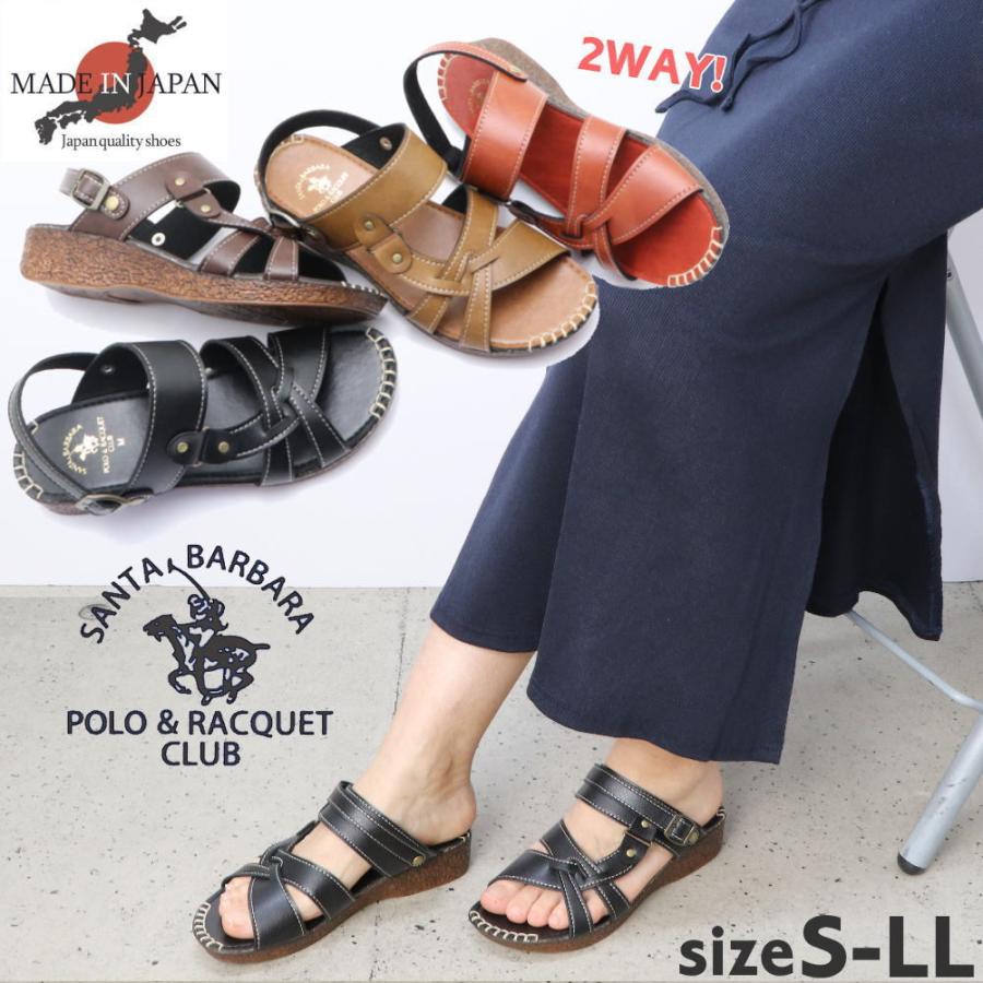 Santa Barbara Polo & Racquet Club 即納 レディース 日本製 サンダル